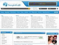 Сайт: samoylenko.info Сайт: samoylenko.info