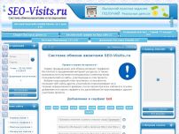 Сайт: Система обмена визитами SEO-Visits.ru Сайт: Система обмена визитами SEO-Visits.ru