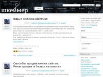 Сайт: Шкеймер. Социальная сеть для взаимообучения Сайт: Шкеймер. Социальная сеть для взаимообучения
