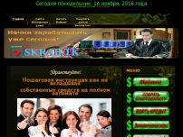 Сайт: Получить деньги прямо сейчас! Сайт: Получить деньги прямо сейчас!