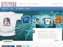 Сайт: multimedia studio spector3d Сайт: multimedia studio spector3d