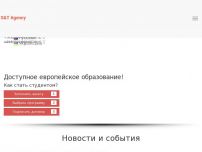 ����: S&amp;T Agency