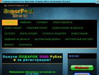 Сайт: Лучшие проекты для заработка в Интернете. Сайт: Лучшие проекты для заработка в Интернете.