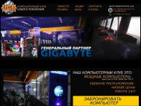 Сайт: UGA - компьютерный клуб в Екатеринбурге Сайт: UGA - компьютерный клуб в Екатеринбурге