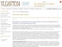 Сайт: Автосервис Сайт: Автосервис