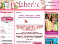Сайт: Косметика Faberlic (Фаберлик) Сайт: Косметика Faberlic (Фаберлик)