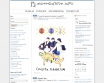 Сайт: Дом 2: ежедневные независимые комментарии на дом2 Сайт: Дом 2: ежедневные независимые комментарии на дом2
