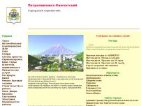 Сайт: Городской справочник Сайт: Городской справочник