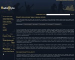 Сайт: RadioStyle - Каталог интернет радио. Создайте свое онлайн радио! Сайт: RadioStyle - Каталог интернет радио. Создайте свое онлайн радио!