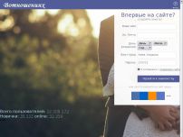 Сайт: Вотношениях сайт знакомств Сайт: Вотношениях сайт знакомств