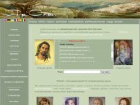 Сайт: Галерея портретов современного художника Ярослава Цико Сайт: Галерея портретов современного художника Ярослава Цико