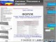 Сайт: Сайт системы "Россияне в Украине" Сайт: Сайт системы "Россияне в Украине"