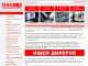 Сайт: Торгово-промышленная группа "Пакет" Сайт: Торгово-промышленная группа "Пакет"