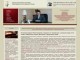 Сайт: Адвокат по уголовным делам и делам о контрабанде Сайт: Адвокат по уголовным делам и делам о контрабанде