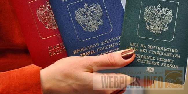 Без гражданства какой интернат футболки принимает талантов