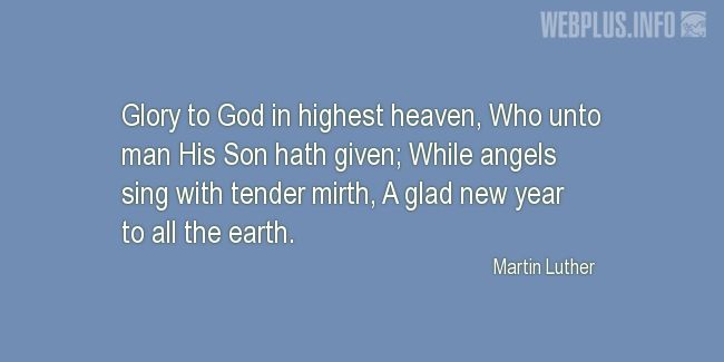 Quotes and pictures for New Years Day. «Martin Luther» quotation with photo.