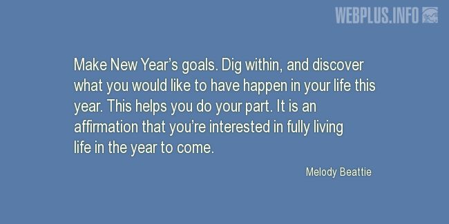 Quotes and pictures for New Years Day. «Melody Beattie» quotation with photo.