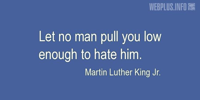 Quotes and pictures for MLK - Martin Luther King. «Let no man...» quotation with photo.