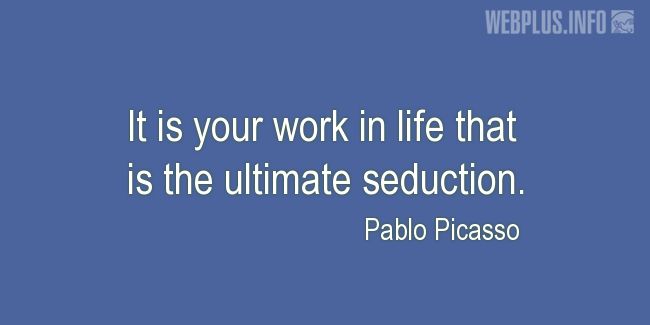 Quotes and pictures for Labor Day. «Your work» quotation with photo.