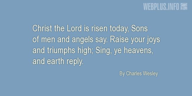 Quotes and pictures for Easter Quotes, Sayings, Verses, Poems. «Christ the Lord is risen today» quotation with photo.