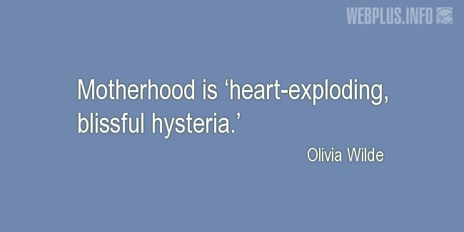 Quotes and pictures for Motherhood. «Blissful hysteria» quotation with photo.