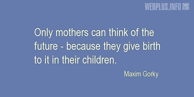 Quotes and pictures for Mothers. «Only mothers» quotation with photo.