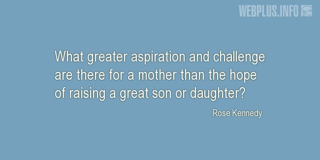 Quotes and pictures for Mothers. «Great aspiration» quotation with photo.