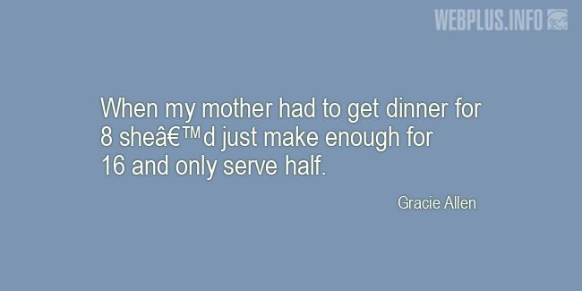 Quotes and pictures for Gratitude to mothers. &laquo;When my mother�&raquo; quotation with photo.