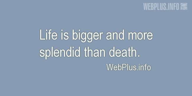 Quotes and pictures for About life. «Life and death» quotation with photo.