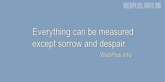 Quotes and pictures for Feeling sorrow. «Sorrow and despair» quotation with photo.