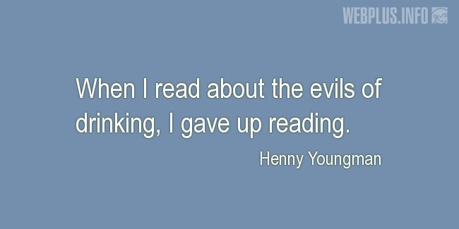 Quotes and pictures for Funny. «I gave up reading» quotation with photo.