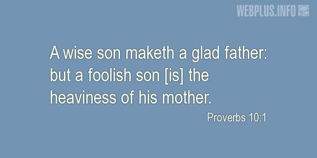 Quotes and pictures for Bible. «A wise son» quotation with photo.