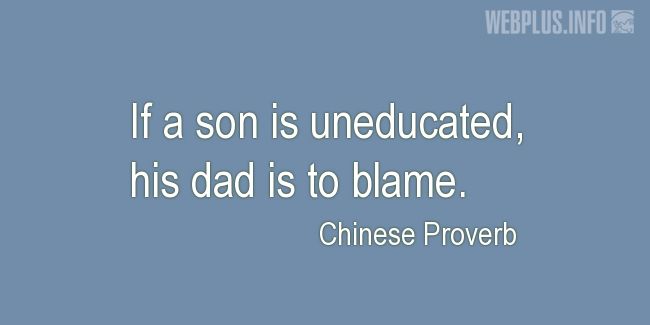 Quotes and pictures for Fathers and sons. «Dad is to blame» quotation with photo.