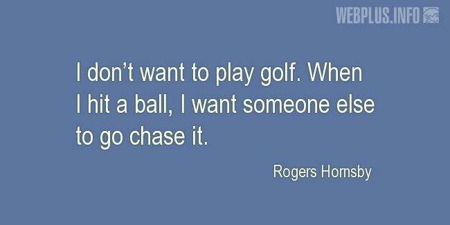 Quotes and pictures for Golf. «I dont want to play golf» quotation with photo.