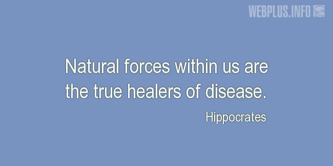 Quotes and pictures for Healing. «Natural forces within us» quotation with photo.