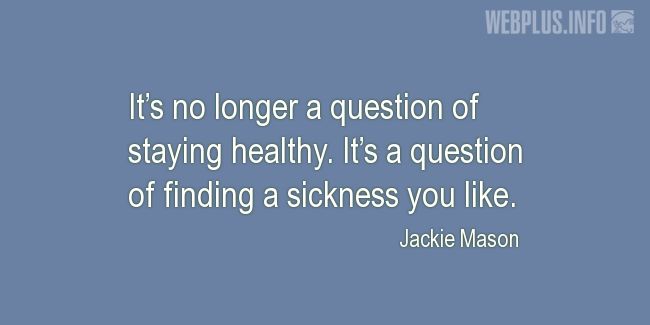 Quotes and pictures for Funny. «Finding a sickness you like» quotation with photo.