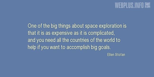 Quotes and pictures for Space exploration. «One of the big things about space exploration» quotation with photo.