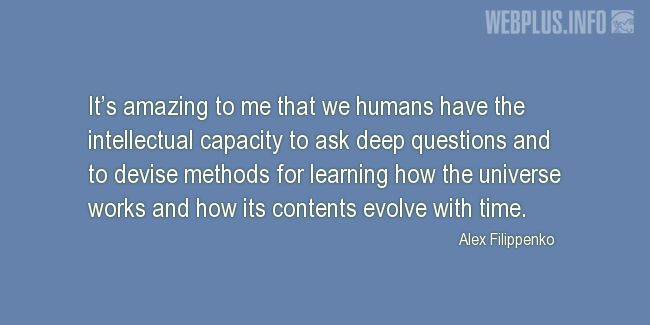 Quotes and pictures for Astronomy. «Its amazing to me» quotation with photo.
