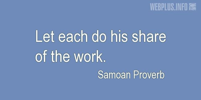 Quotes and pictures for Samoan Proverbs. «Share of the work» quotation with photo.