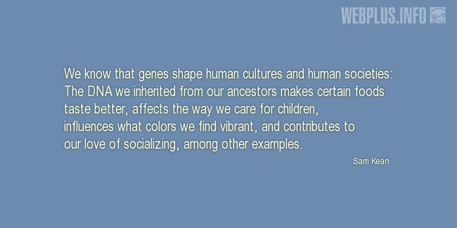 Quotes and pictures for DNA. «Genes shape human cultures and human societies» quotation with photo.