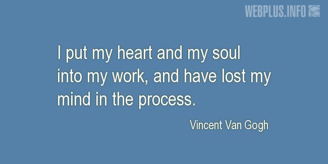 Quotes and pictures for Work in office (Funny). «I put my heart and my soul into my work» quotation with photo.