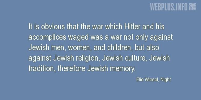 Quotes and pictures for Holocaust. «It is obvious» quotation with photo.