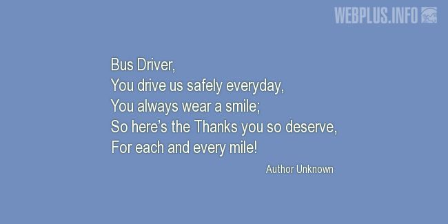 Quotes and pictures for School Bus Driver (Funny). «Thank you» quotation with photo.