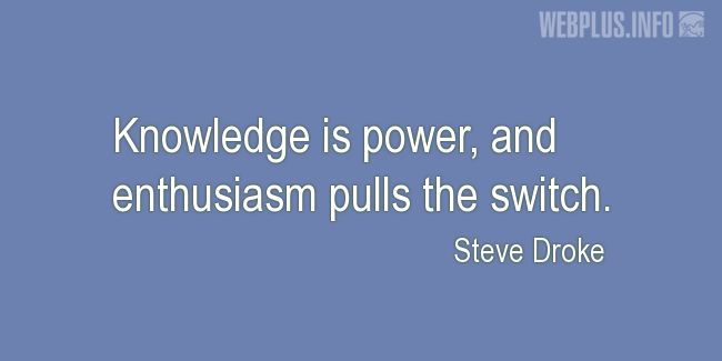 Quotes and pictures for Teachers work. «Enthusiasm pulls the switch» quotation with photo.