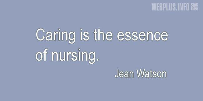 Quotes and pictures for Nurses Day. «The essence of nursing» quotation with photo.