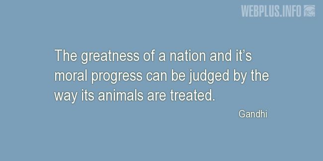Quotes and pictures for Vegan. «The greatness of a nation» quotation with photo.