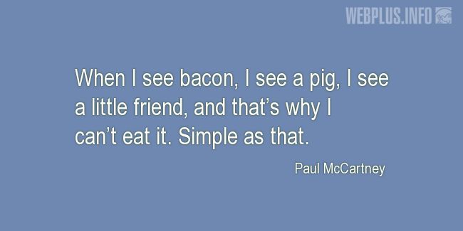 Quotes and pictures for Celebrity Vegans. «When I see bacon» quotation with photo.