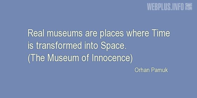 Quotes and pictures for Museums. «Real museums» quotation with photo.