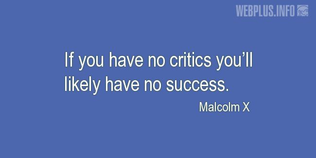 Quotes and pictures for Malcolm X. «If you have no critics» quotation with photo.