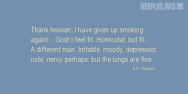 Quotes and pictures for Funny. «Thank heaven, I have given up smoking again!» quotation with photo.